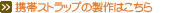 �g�уX�g���b�v����͂�����