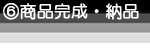 ���i�����E�[�i