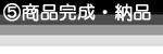���i�����E�[�i