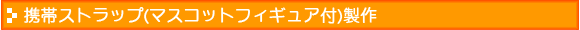 �I���W�i���g�уX�g���b�v(�t�B�M���A�t��)����